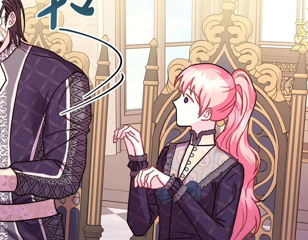 反正是歐風小甜漫 - 第40話 高級沐浴劑(3/6) - 2