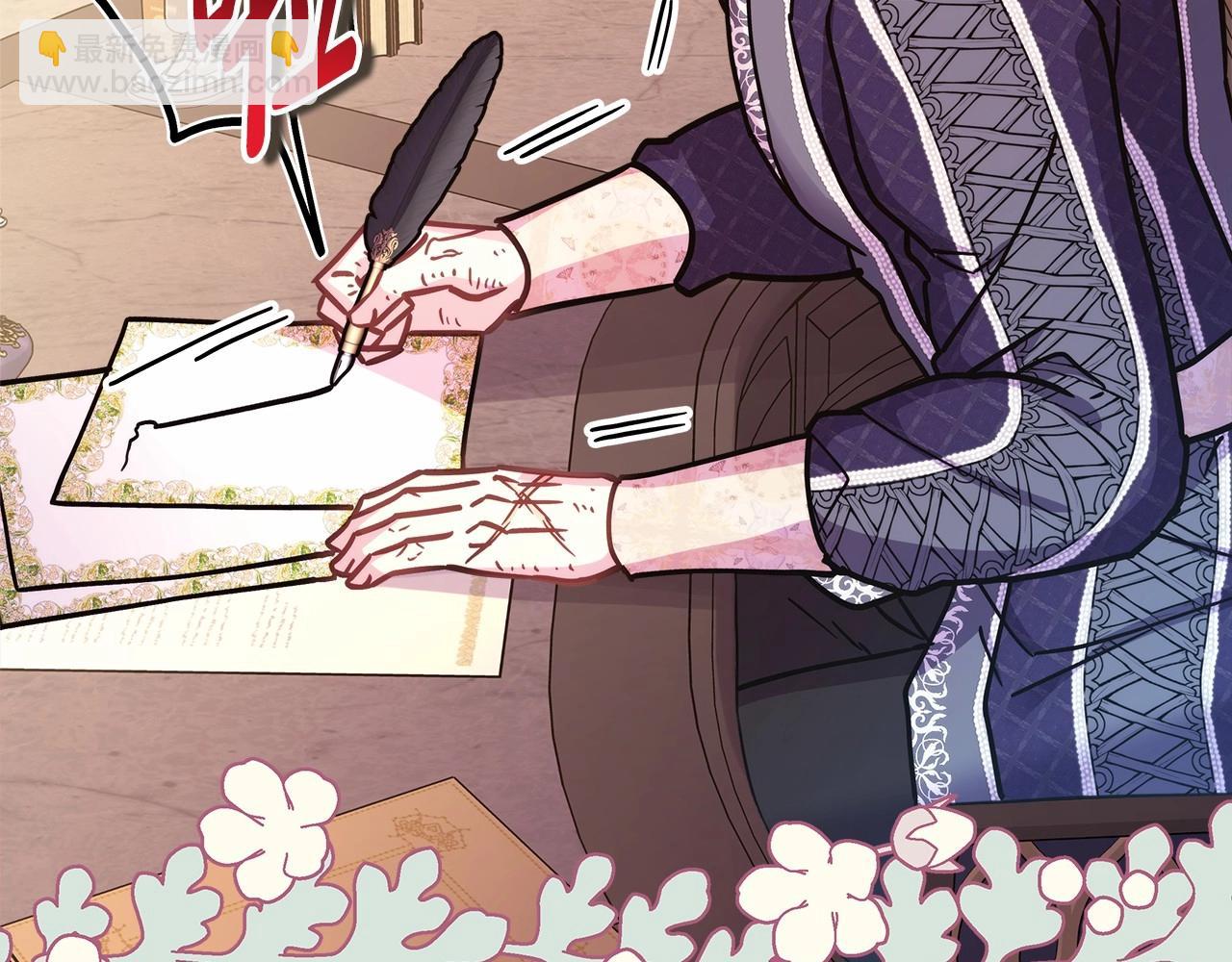 反正是歐風小甜漫 - 第40話 高級沐浴劑(3/6) - 8