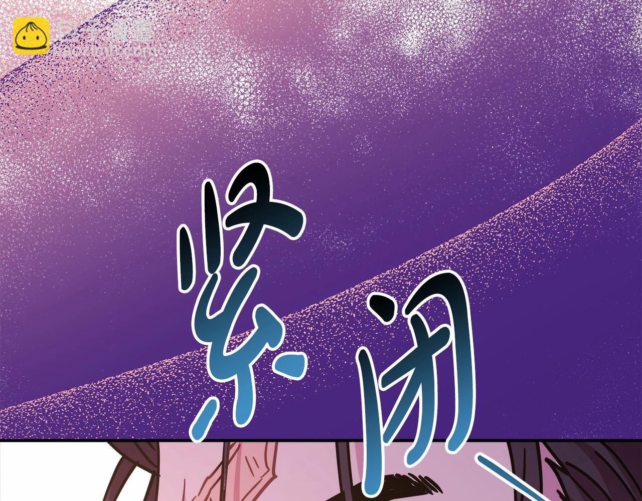 反正是歐風小甜漫 - 第40話 高級沐浴劑(3/6) - 7