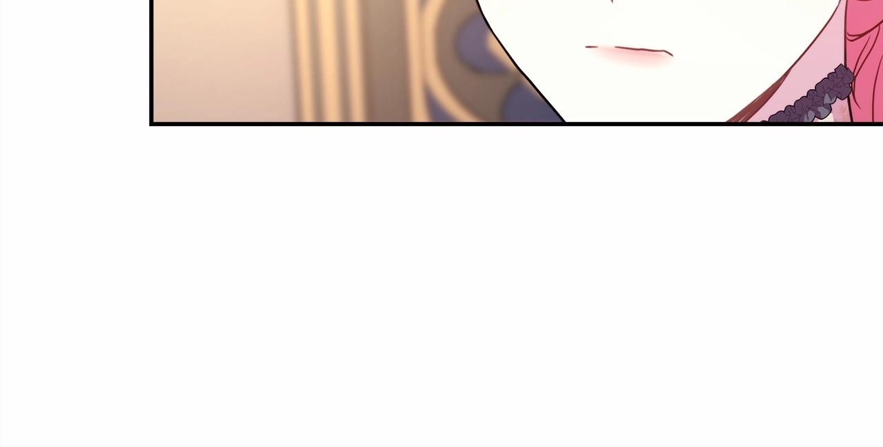 反正是歐風小甜漫 - 第40話 高級沐浴劑(3/6) - 7