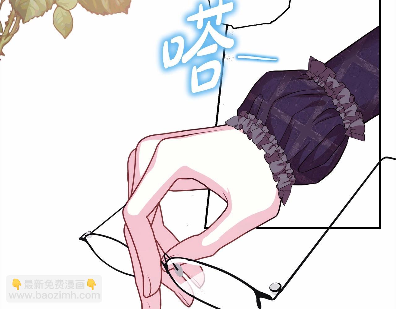 反正是歐風小甜漫 - 第40話 高級沐浴劑(4/6) - 5