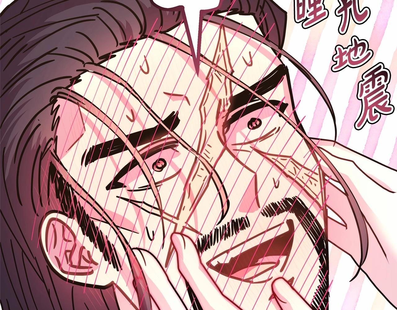 反正是歐風小甜漫 - 第40話 高級沐浴劑(4/6) - 3