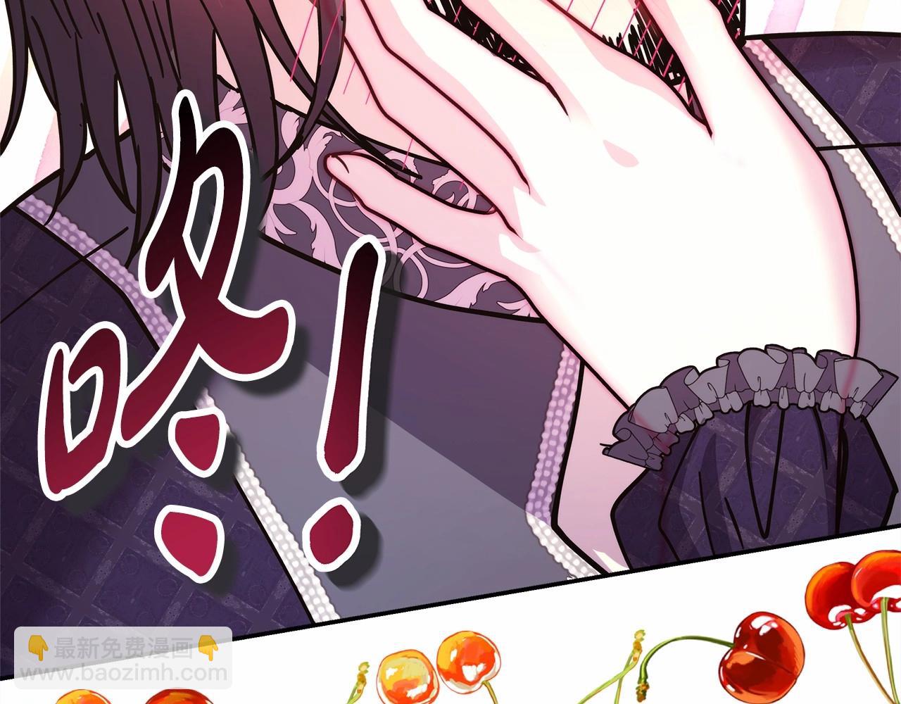 反正是歐風小甜漫 - 第40話 高級沐浴劑(4/6) - 4