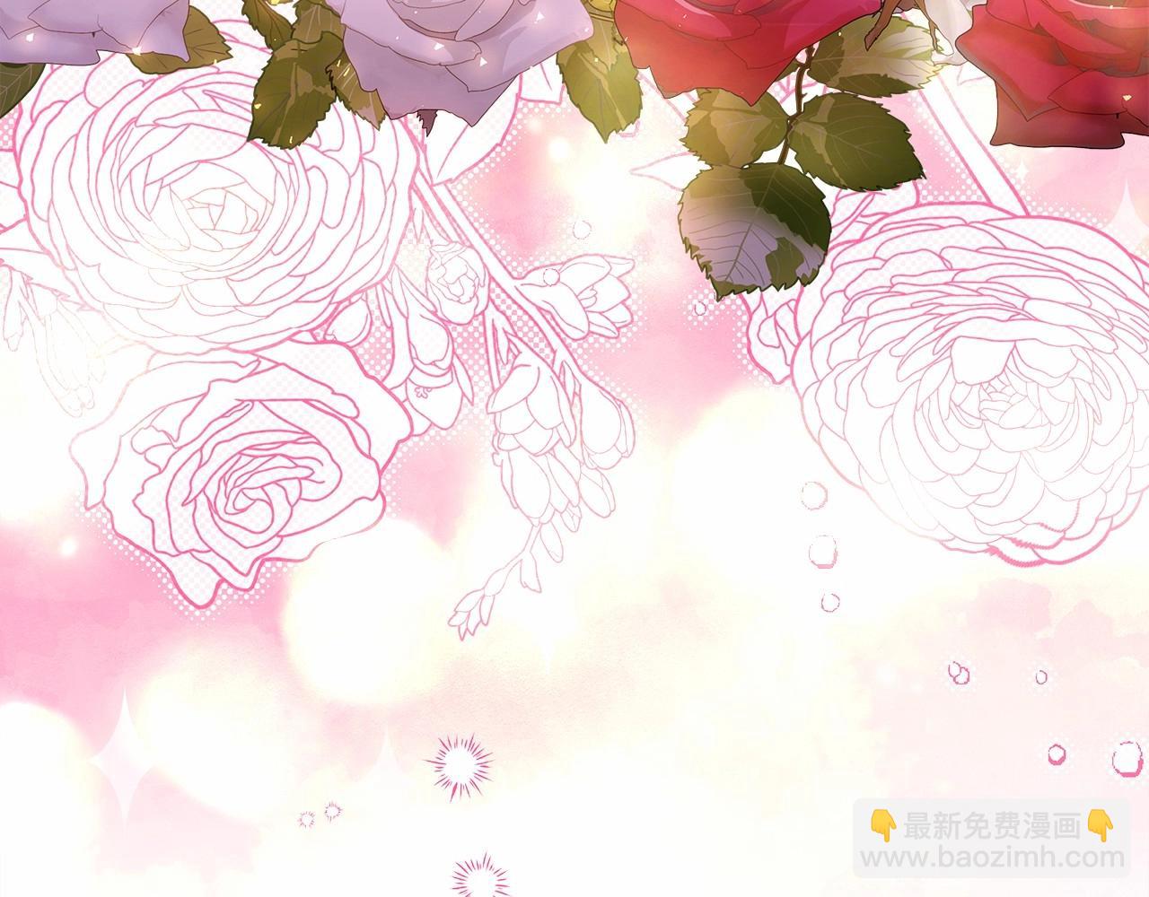 反正是歐風小甜漫 - 第40話 高級沐浴劑(4/6) - 1