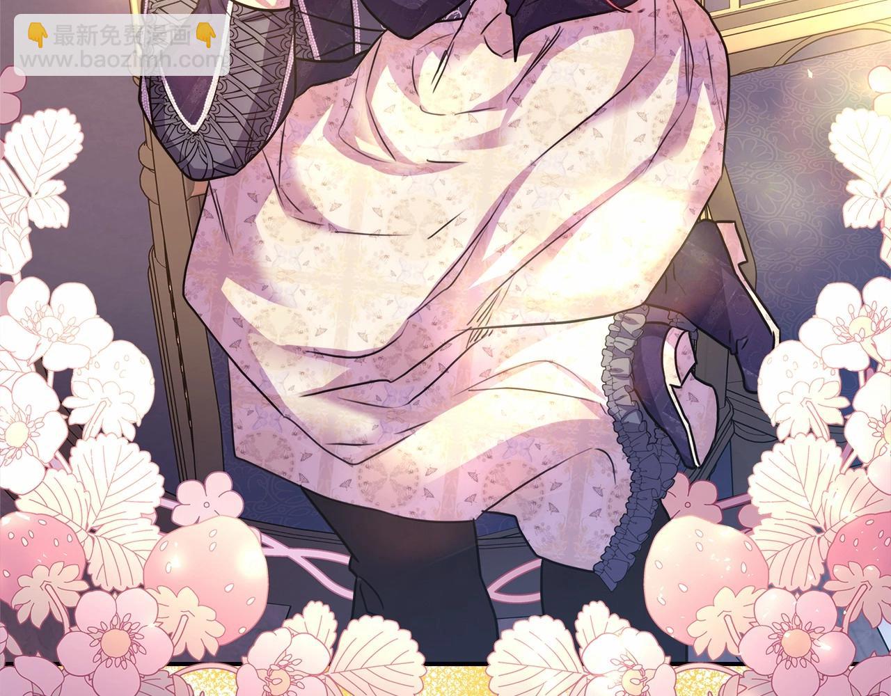 反正是歐風小甜漫 - 第40話 高級沐浴劑(4/6) - 1