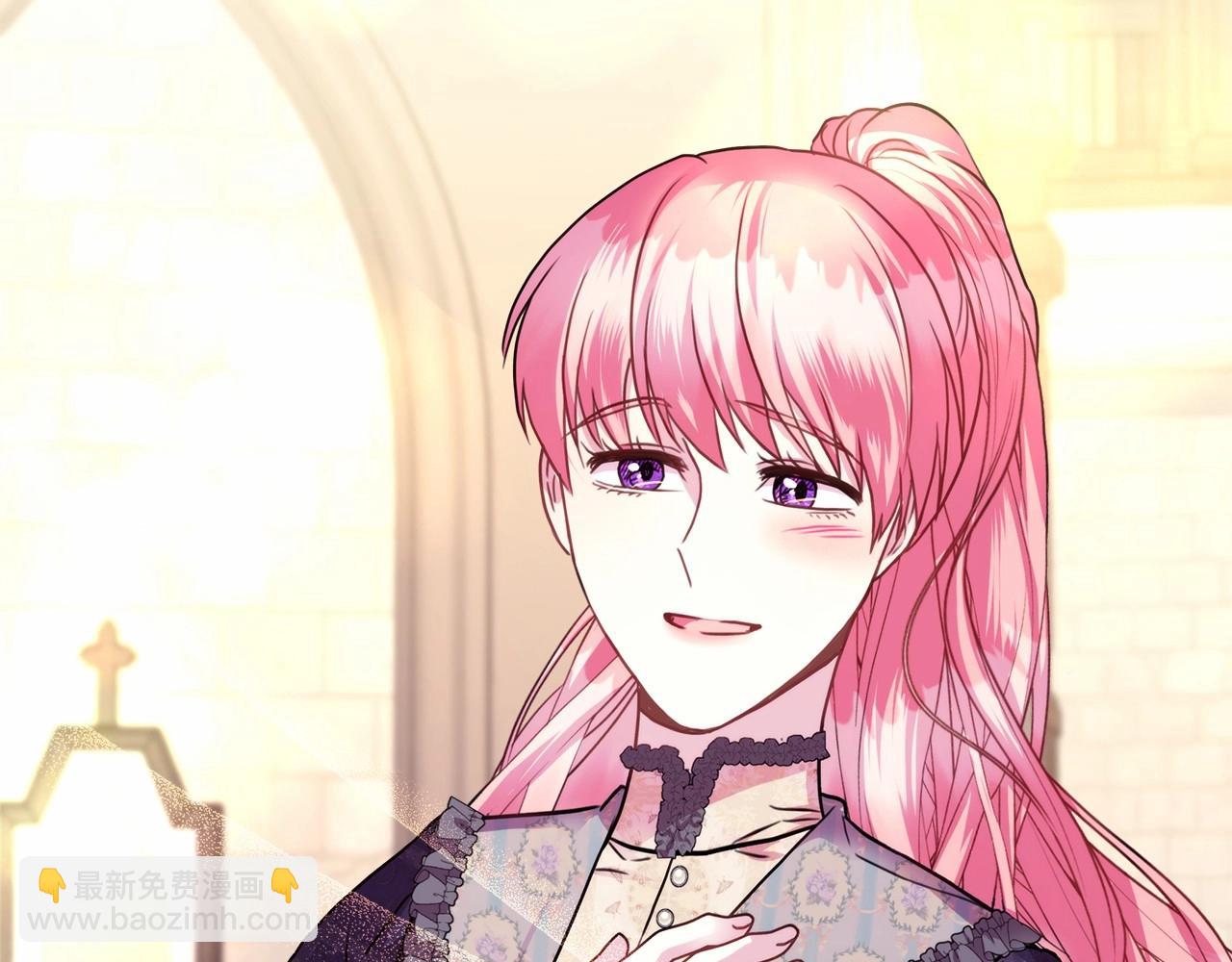 反正是歐風小甜漫 - 第40話 高級沐浴劑(5/6) - 1