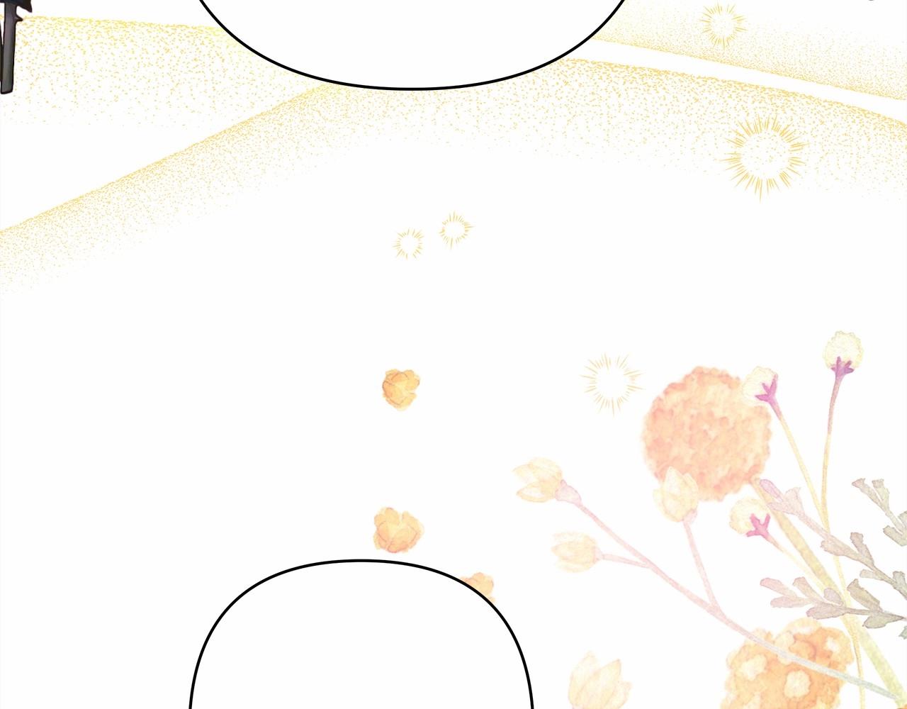 反正是歐風小甜漫 - 第40話 高級沐浴劑(5/6) - 8