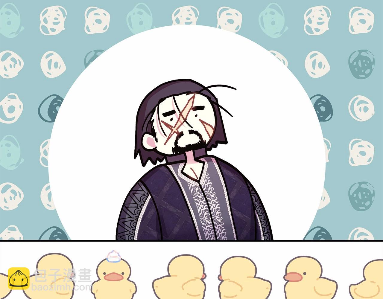 反正是歐風小甜漫 - 第40話 高級沐浴劑(5/6) - 2