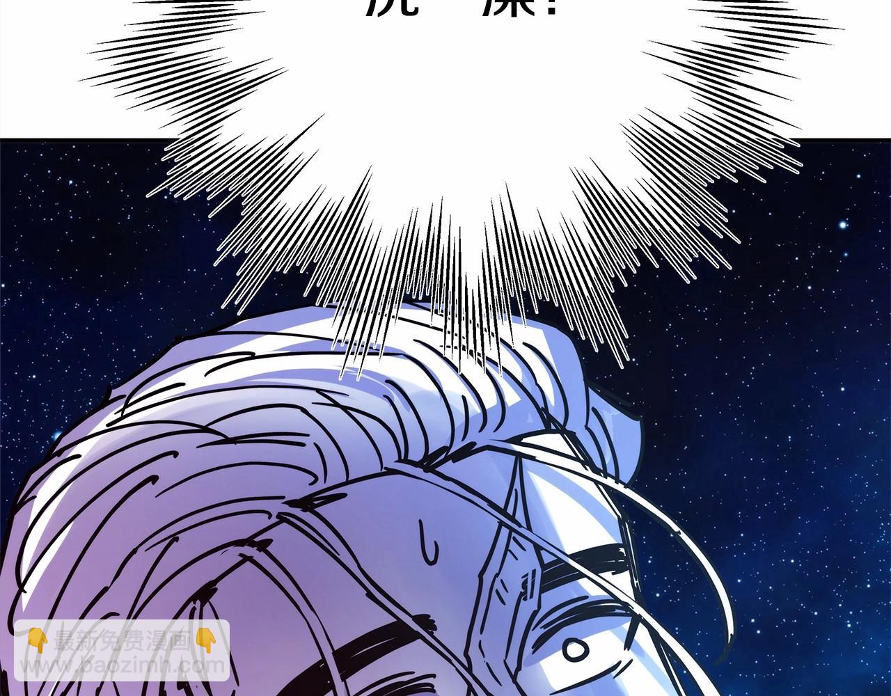 反正是歐風小甜漫 - 第40話 高級沐浴劑(5/6) - 4