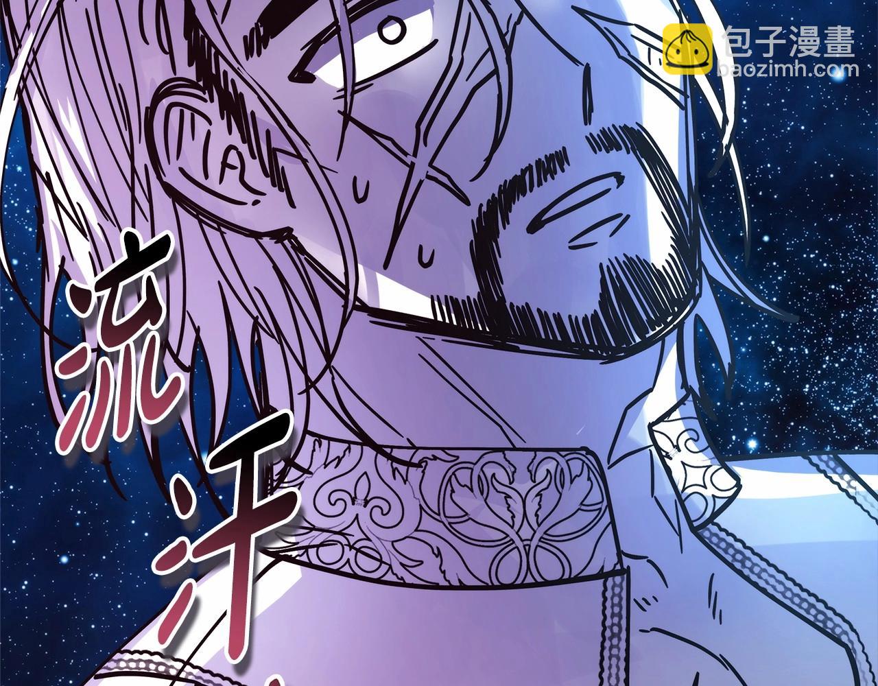 反正是歐風小甜漫 - 第40話 高級沐浴劑(5/6) - 5