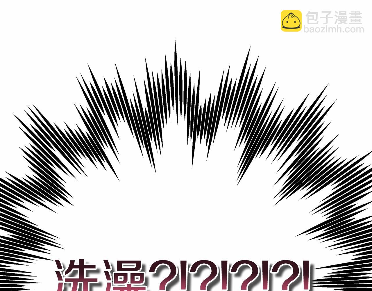 反正是歐風小甜漫 - 第40話 高級沐浴劑(5/6) - 7