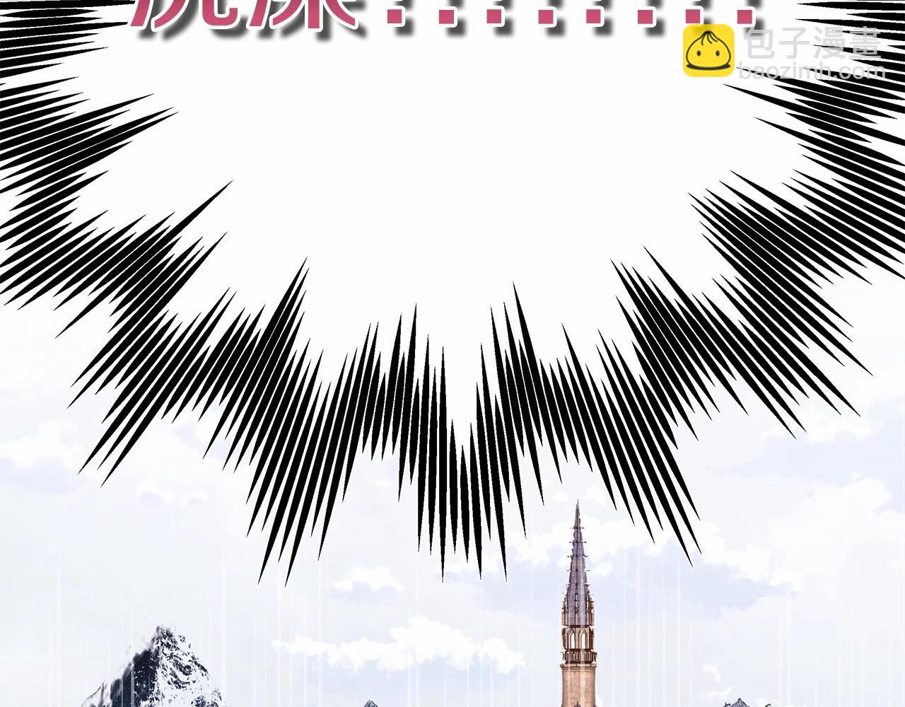 反正是歐風小甜漫 - 第40話 高級沐浴劑(5/6) - 8