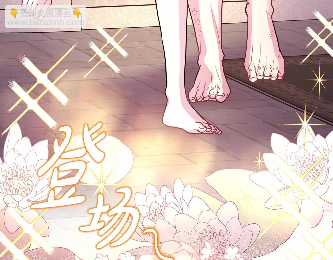 反正是歐風小甜漫 - 第40話 高級沐浴劑(5/6) - 8