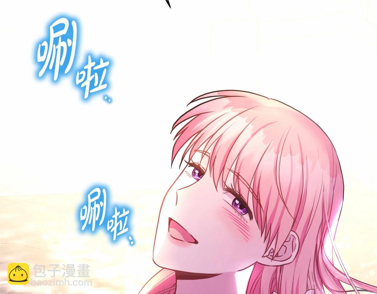 反正是歐風小甜漫 - 第40話 高級沐浴劑(5/6) - 3