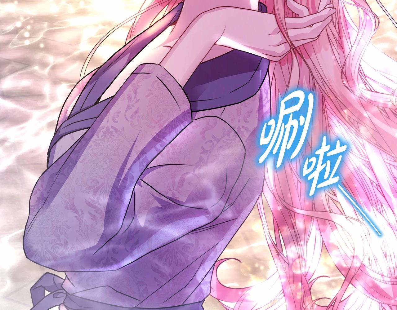 反正是歐風小甜漫 - 第40話 高級沐浴劑(5/6) - 4