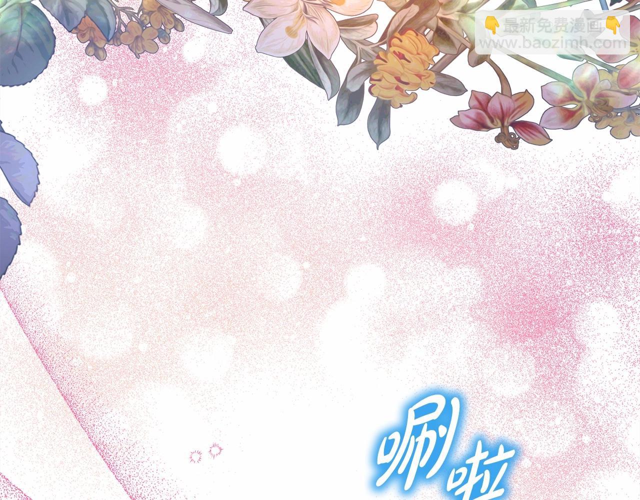 反正是歐風小甜漫 - 第40話 高級沐浴劑(5/6) - 6