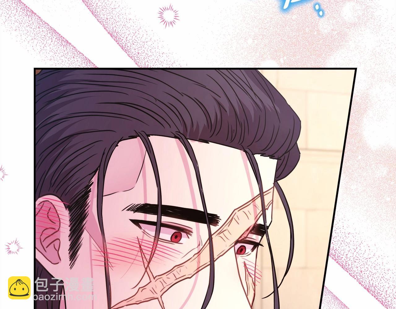 反正是歐風小甜漫 - 第40話 高級沐浴劑(6/6) - 1