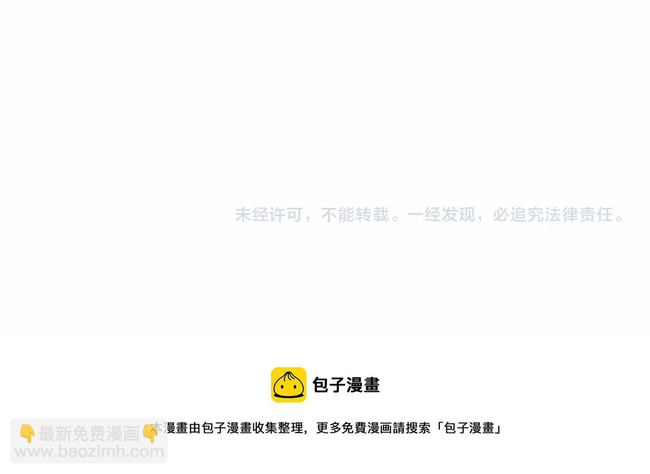 反正是歐風小甜漫 - 第40話 高級沐浴劑(6/6) - 1