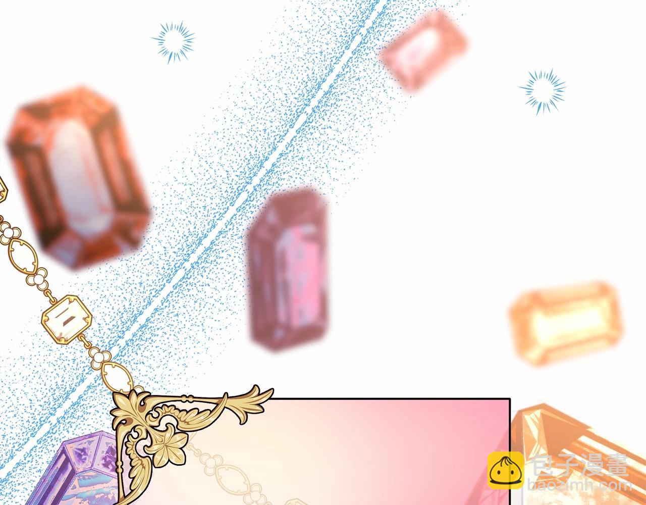 反正是歐風小甜漫 - 第40話 高級沐浴劑(2/6) - 3