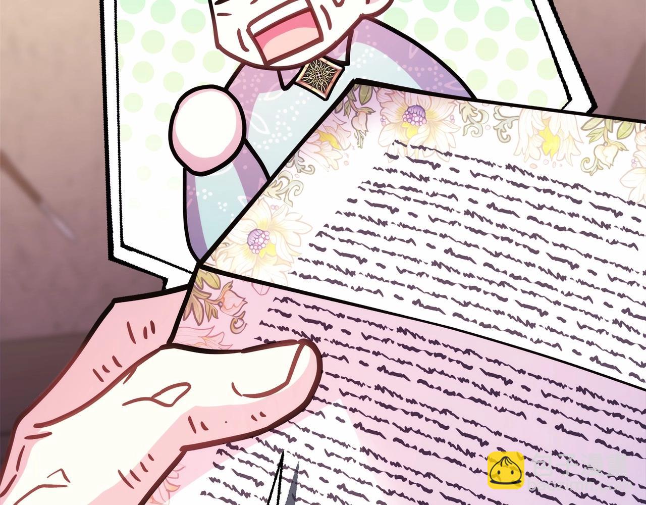 反正是歐風小甜漫 - 第40話 高級沐浴劑(2/6) - 5