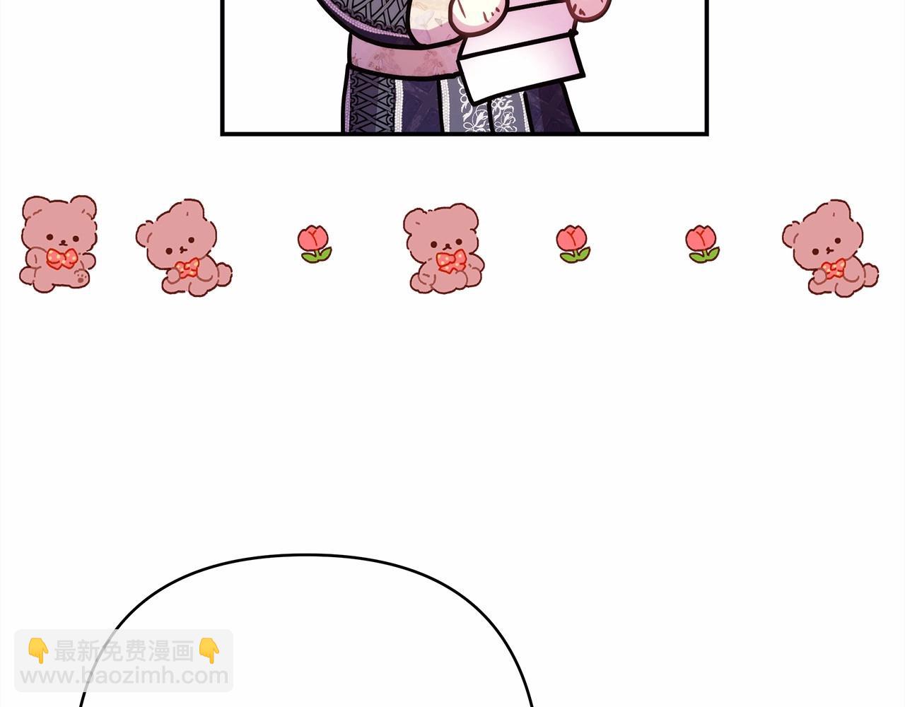 反正是歐風小甜漫 - 第40話 高級沐浴劑(2/6) - 1