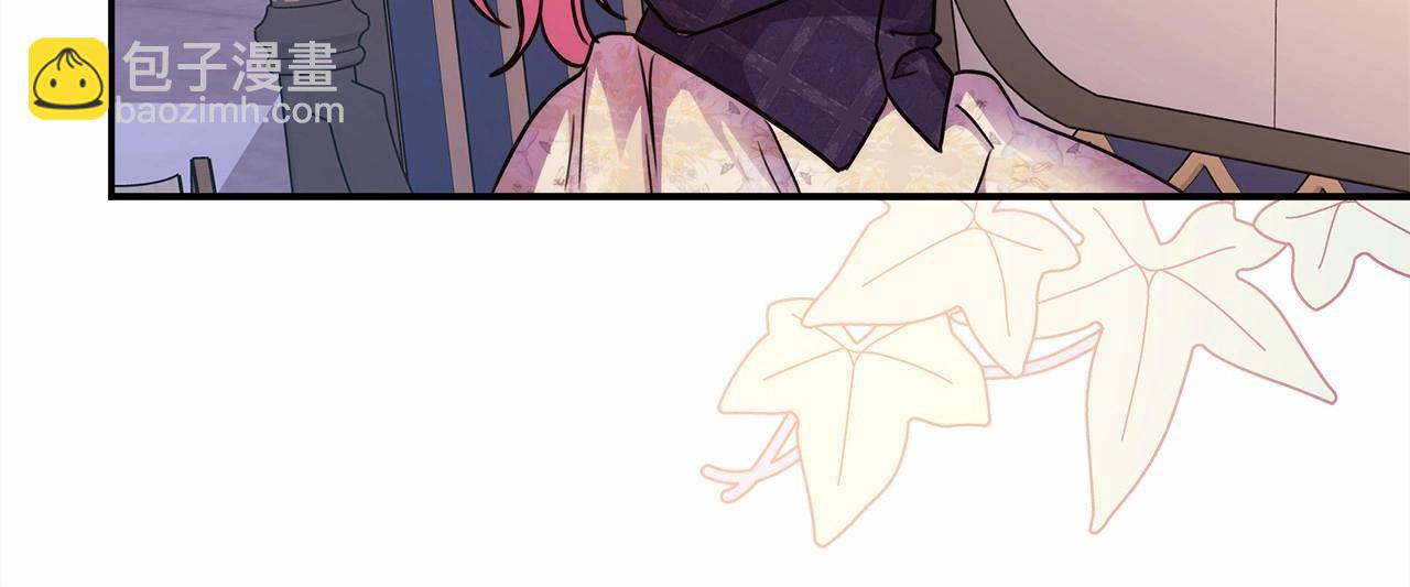 反正是歐風小甜漫 - 第40話 高級沐浴劑(2/6) - 4