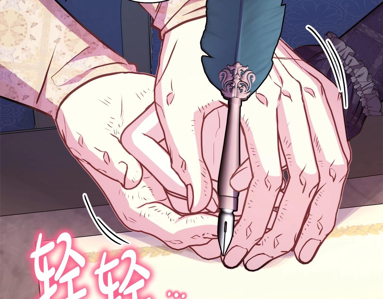 反正是歐風小甜漫 - 第40話 高級沐浴劑(2/6) - 2