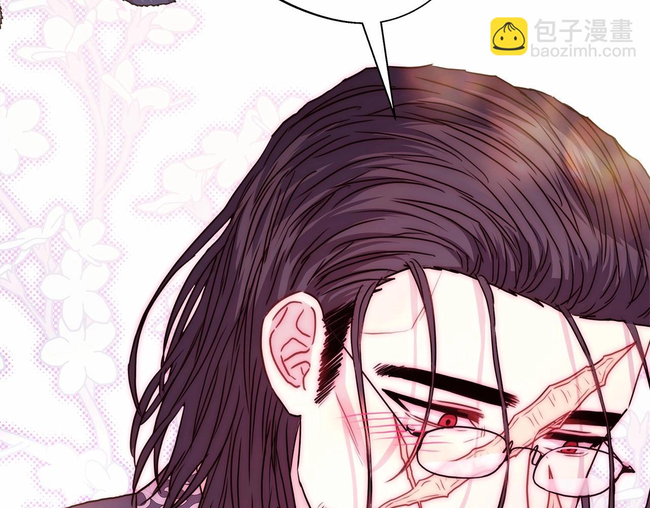 反正是歐風小甜漫 - 第40話 高級沐浴劑(2/6) - 8