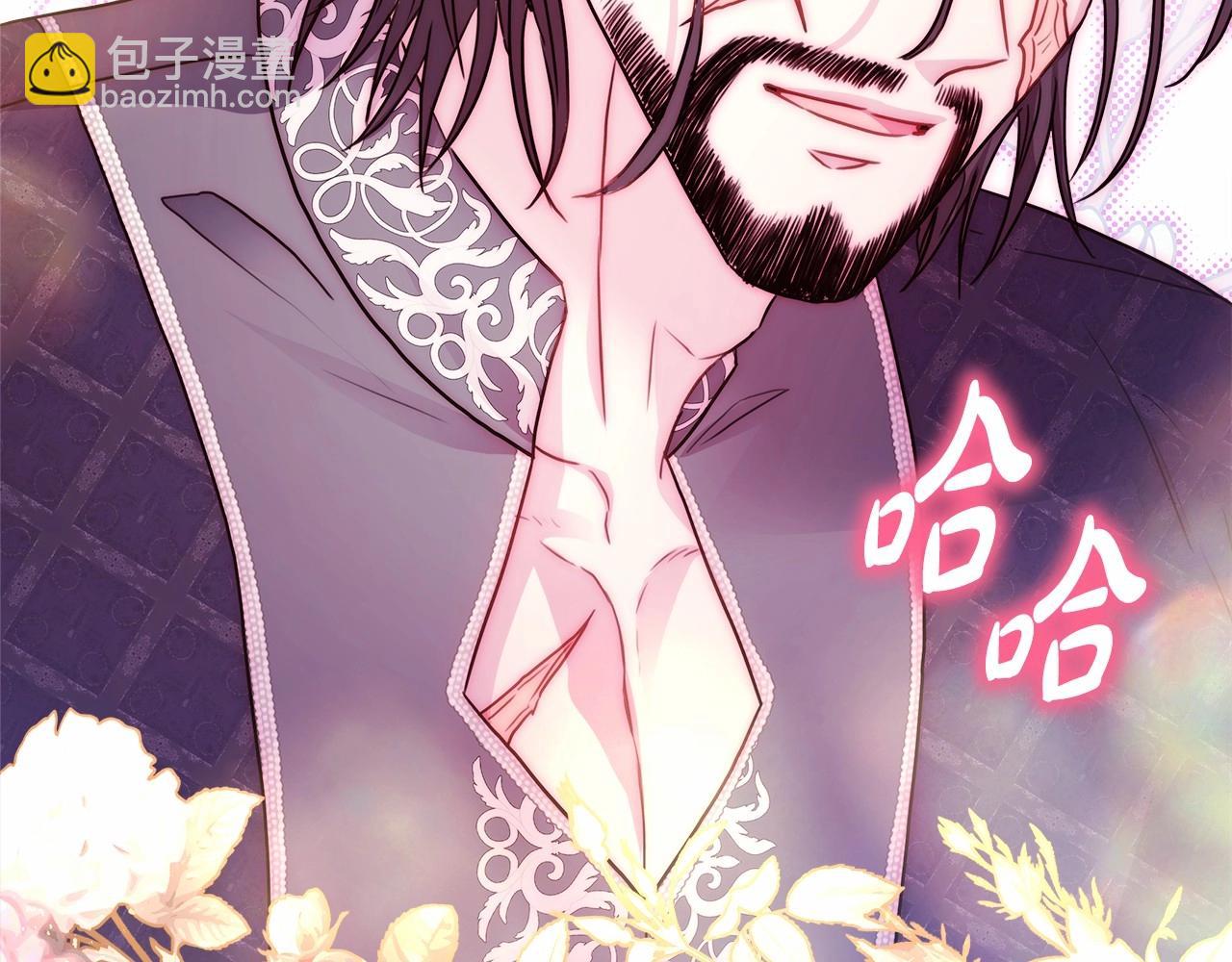 反正是歐風小甜漫 - 第40話 高級沐浴劑(2/6) - 1