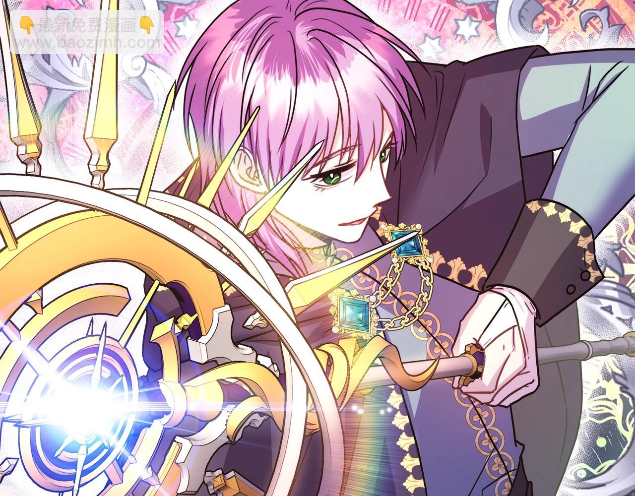 反正是歐風小甜漫 - 第42話 無法遺忘的回憶(3/6) - 3