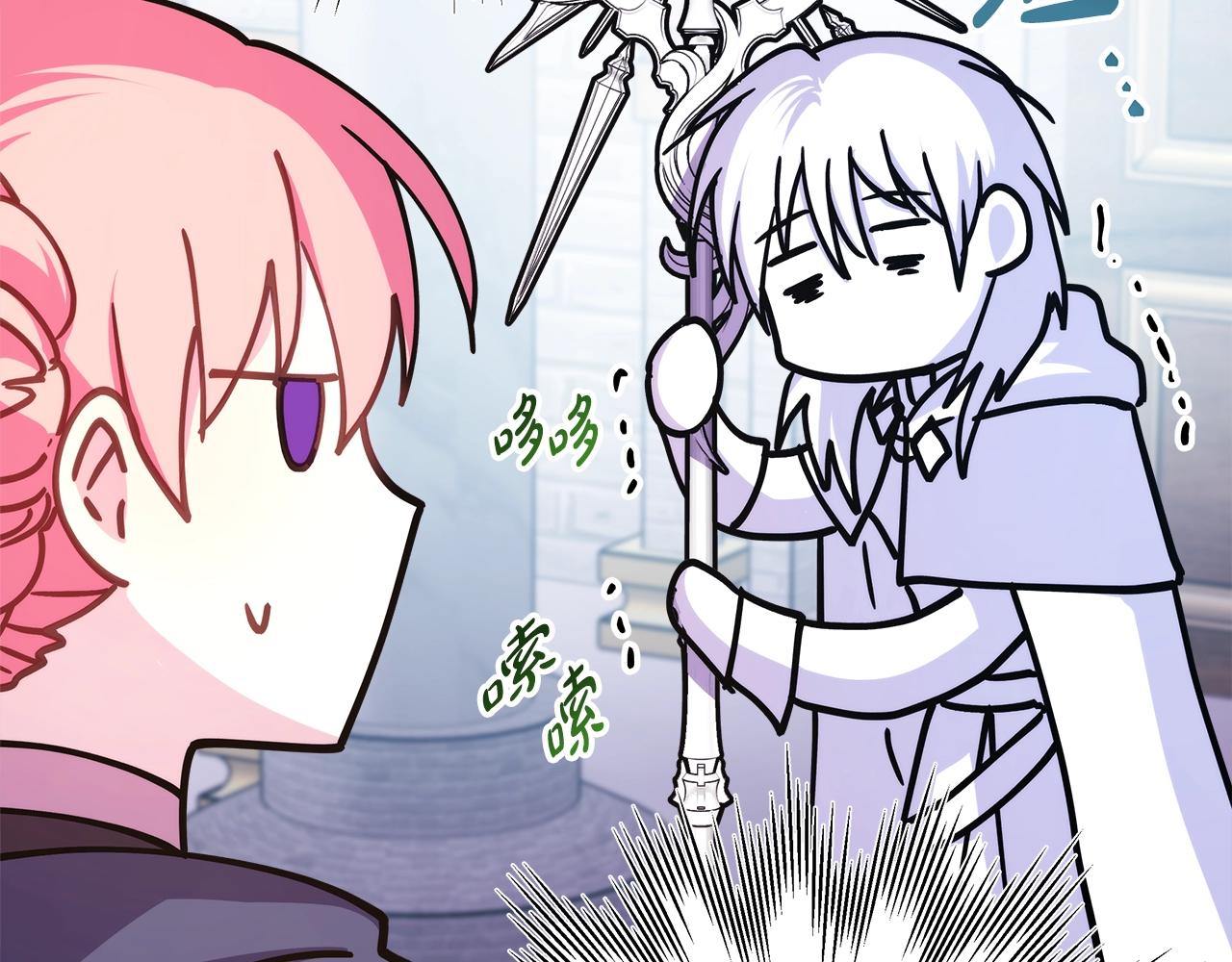 反正是歐風小甜漫 - 第42話 無法遺忘的回憶(3/6) - 3