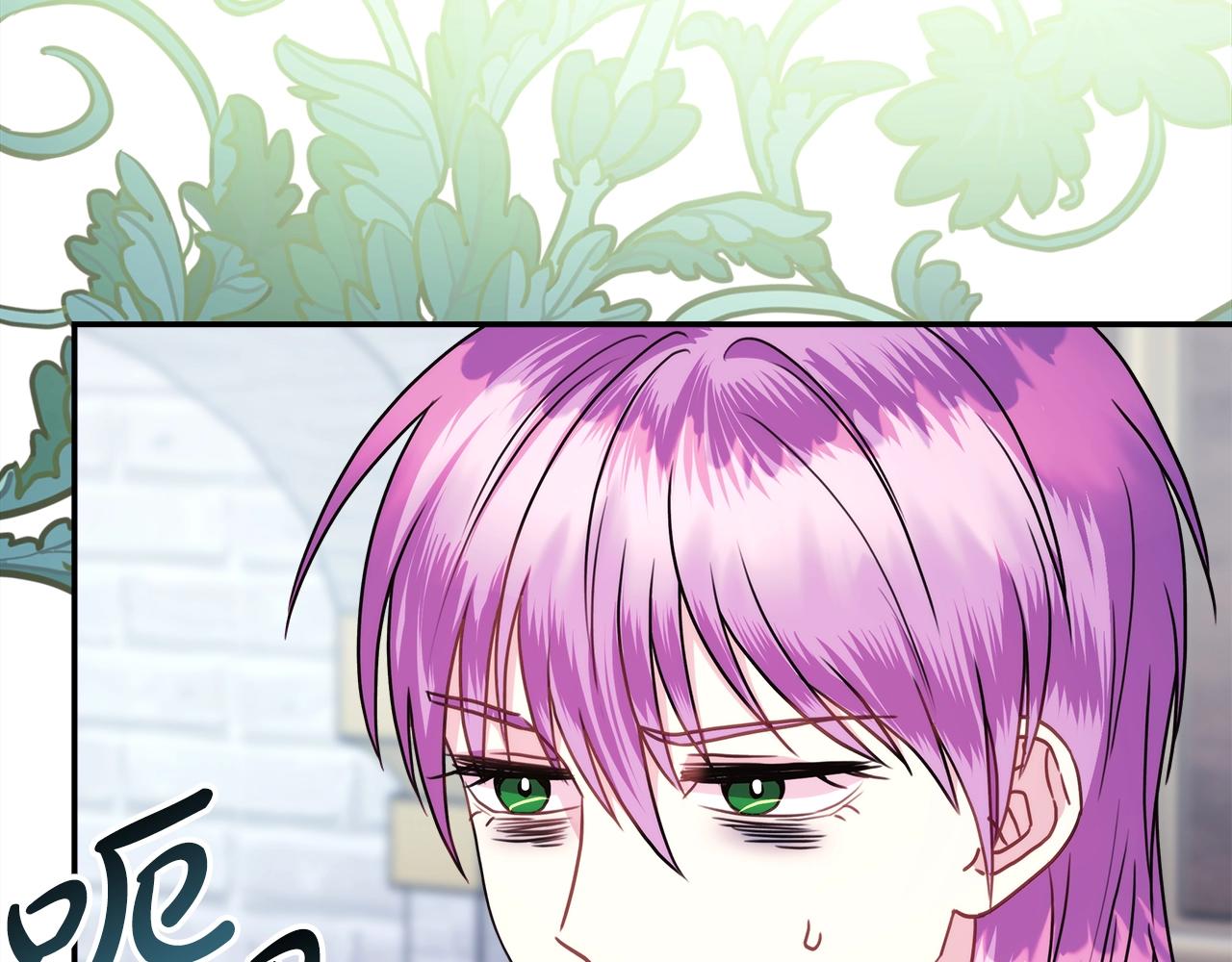 反正是歐風小甜漫 - 第42話 無法遺忘的回憶(3/6) - 8