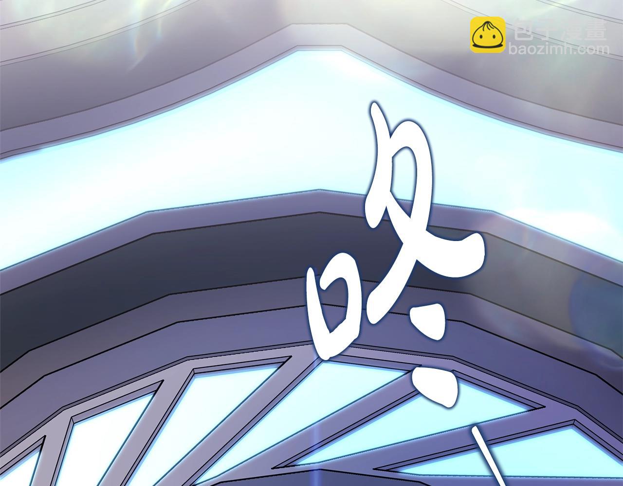 反正是歐風小甜漫 - 第42話 無法遺忘的回憶(3/6) - 5