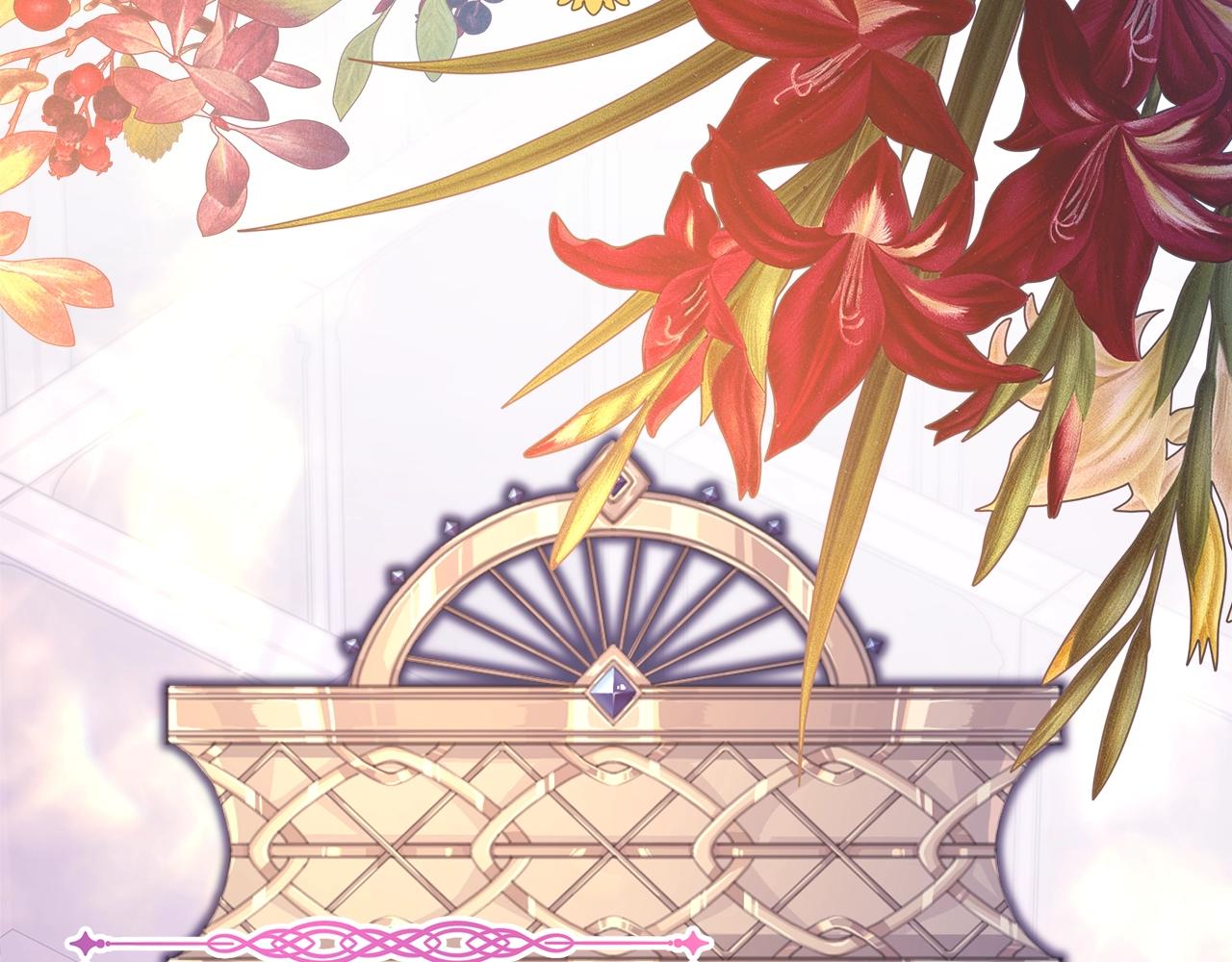 反正是歐風小甜漫 - 第42話 無法遺忘的回憶(3/6) - 1