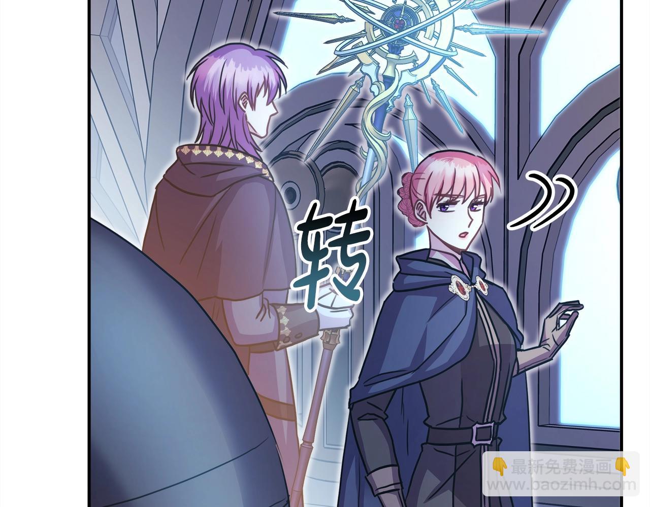 反正是歐風小甜漫 - 第42話 無法遺忘的回憶(4/6) - 8