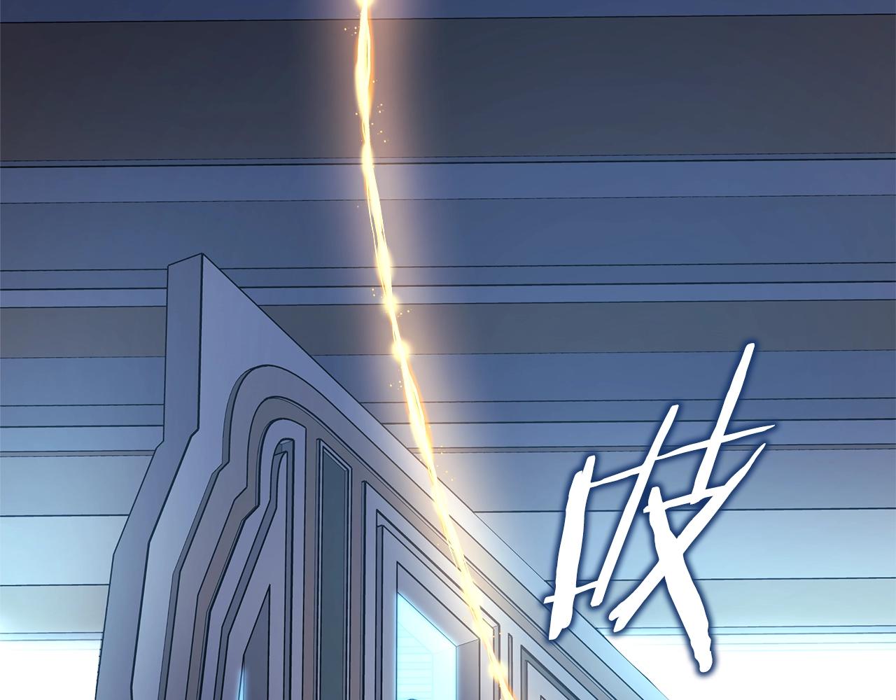 反正是歐風小甜漫 - 第42話 無法遺忘的回憶(4/6) - 5