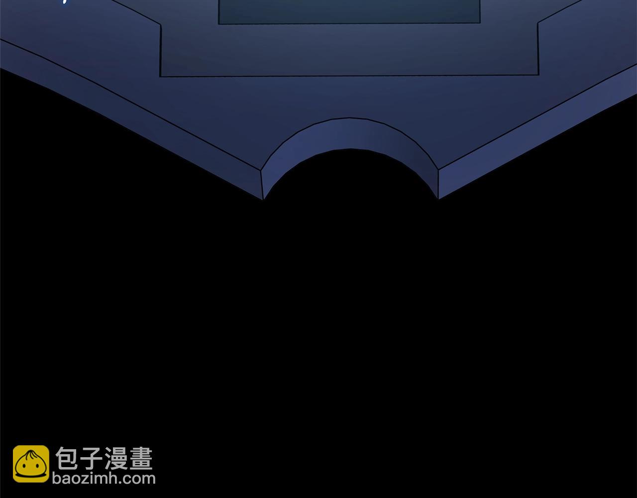 反正是歐風小甜漫 - 第42話 無法遺忘的回憶(4/6) - 1