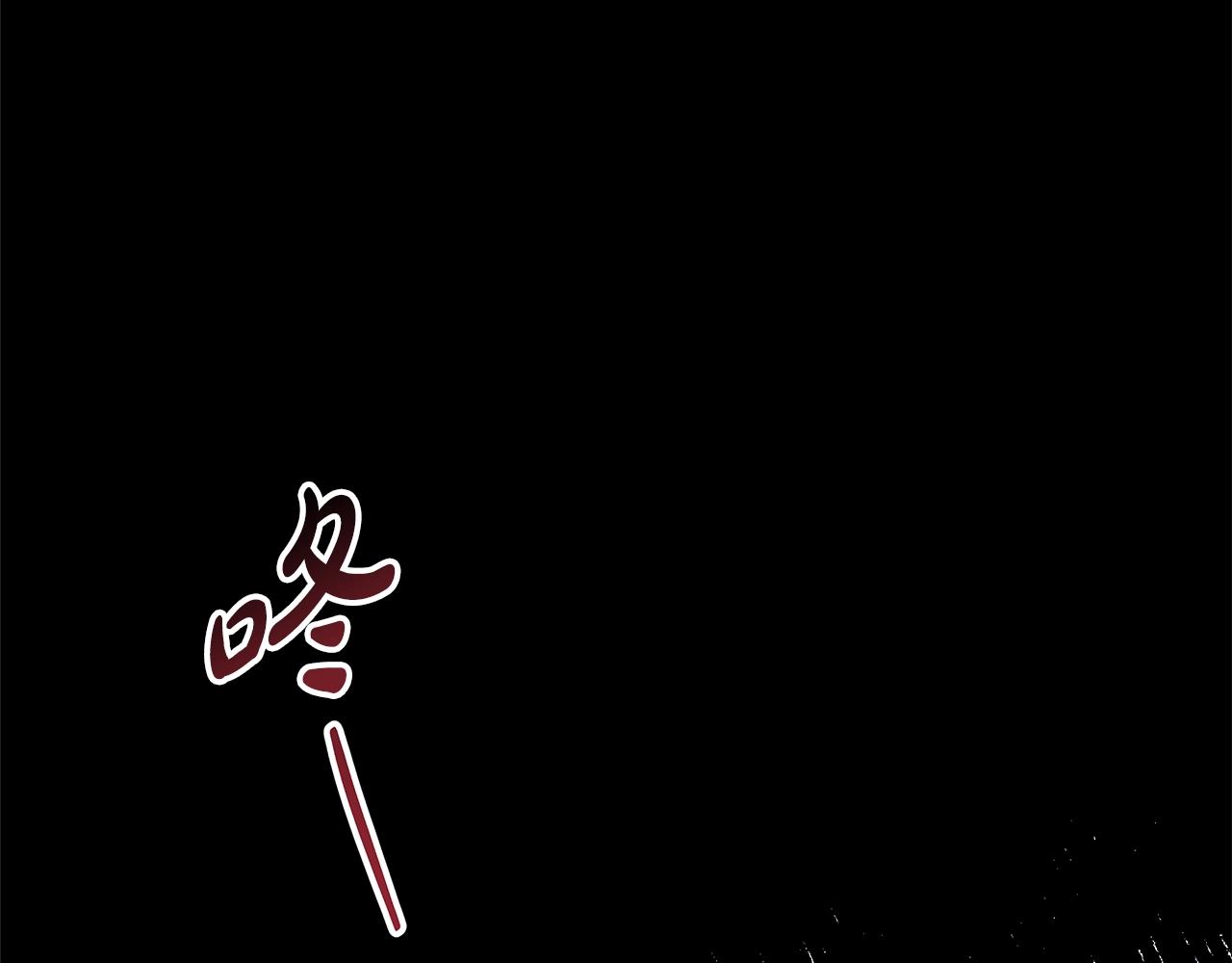 反正是歐風小甜漫 - 第42話 無法遺忘的回憶(4/6) - 2