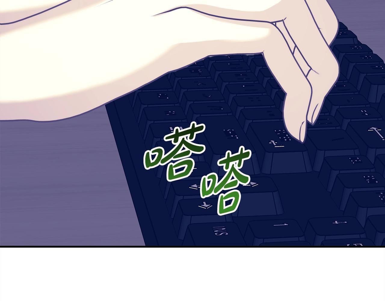 反正是歐風小甜漫 - 第42話 無法遺忘的回憶(4/6) - 6