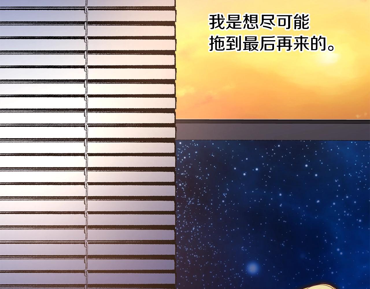 反正是歐風小甜漫 - 第42話 無法遺忘的回憶(4/6) - 1