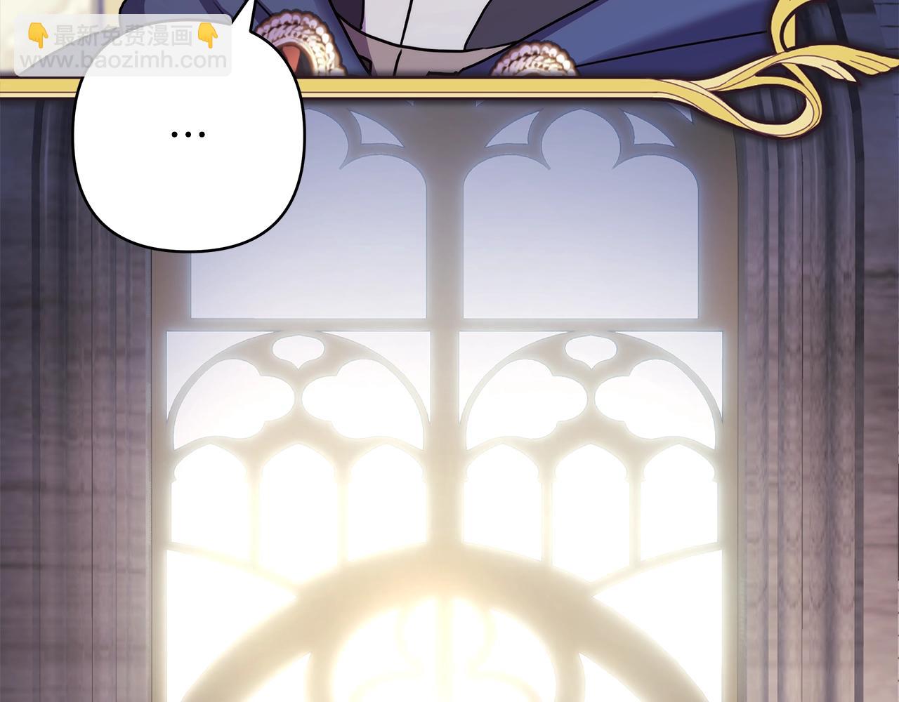 反正是歐風小甜漫 - 第42話 無法遺忘的回憶(4/6) - 3