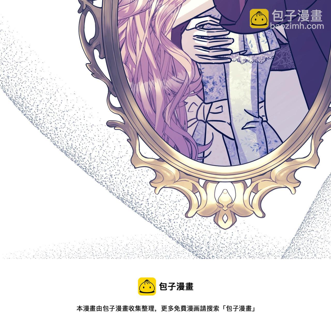 反正是歐風小甜漫 - 第42話 無法遺忘的回憶(4/6) - 6