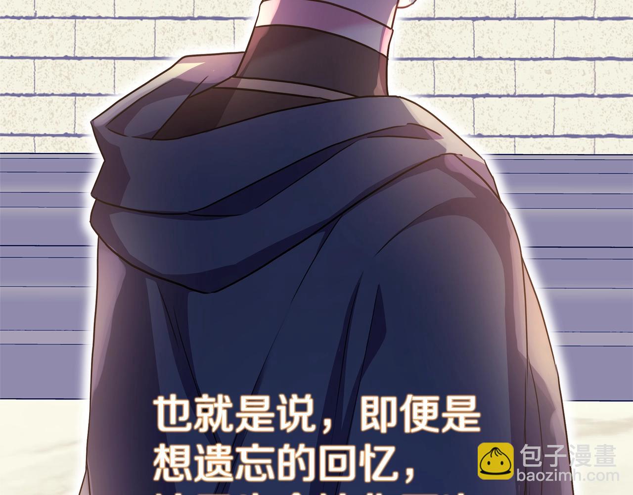 反正是歐風小甜漫 - 第42話 無法遺忘的回憶(5/6) - 2