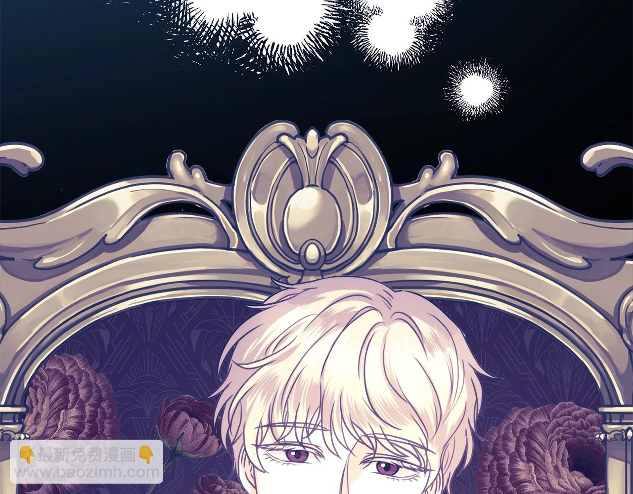 反正是歐風小甜漫 - 第42話 無法遺忘的回憶(5/6) - 3