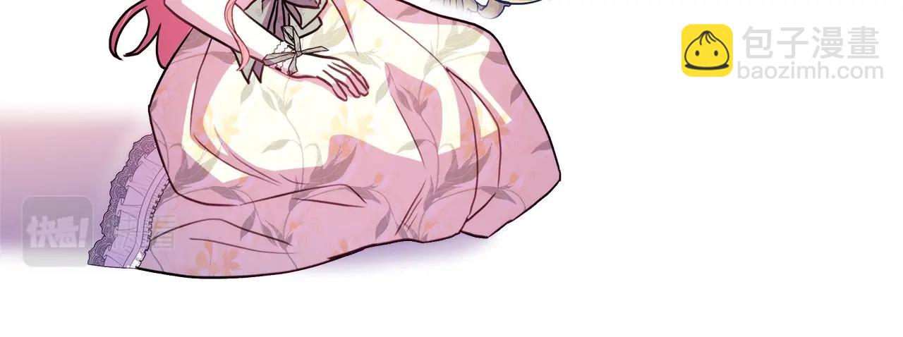 反正是歐風小甜漫 - 第42話 無法遺忘的回憶(5/6) - 2