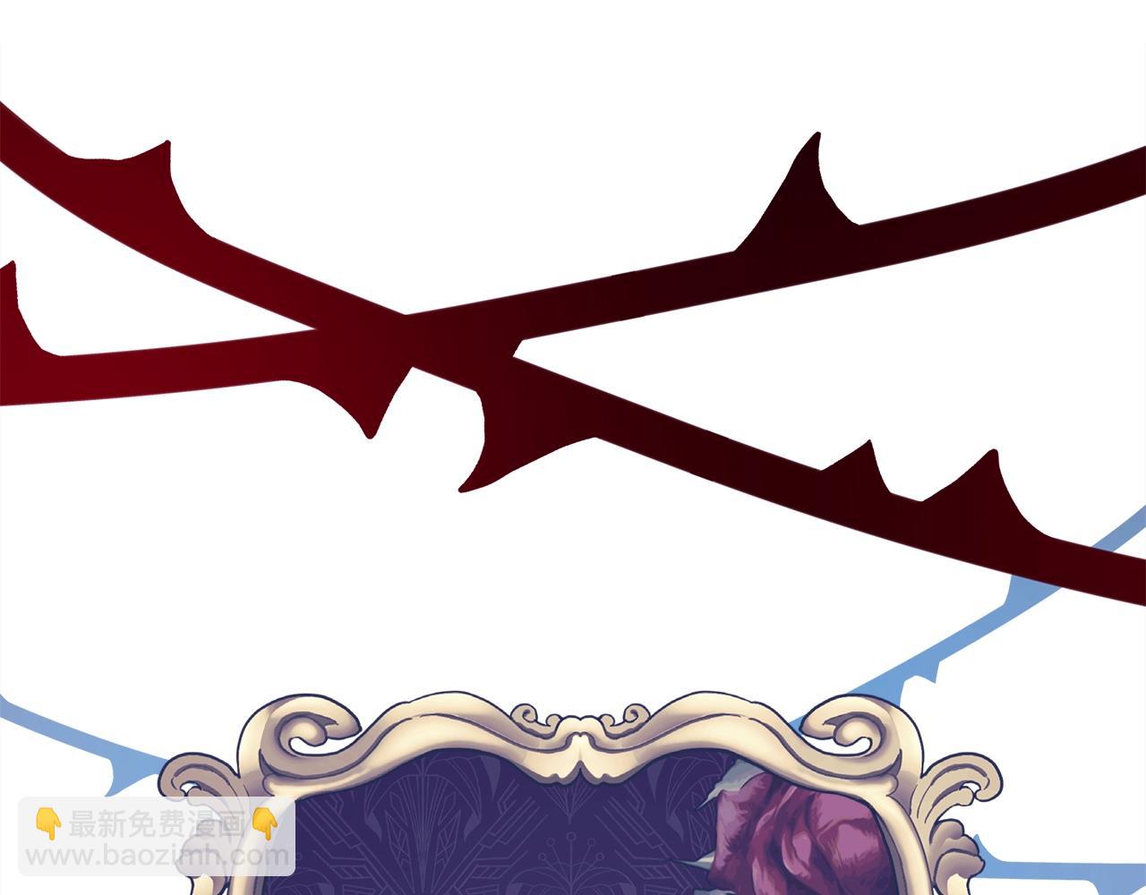 反正是歐風小甜漫 - 第42話 無法遺忘的回憶(5/6) - 3