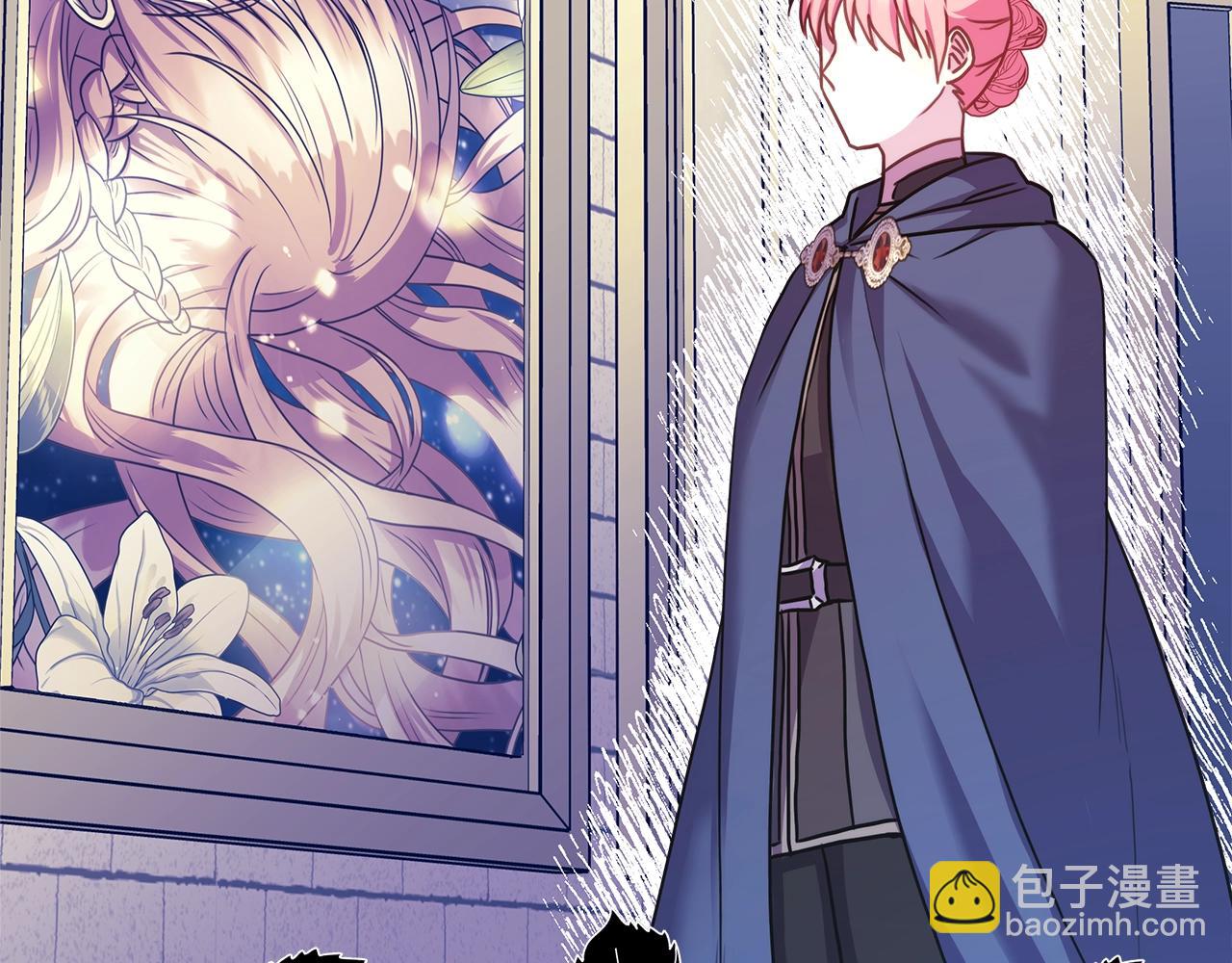 反正是歐風小甜漫 - 第42話 無法遺忘的回憶(5/6) - 1