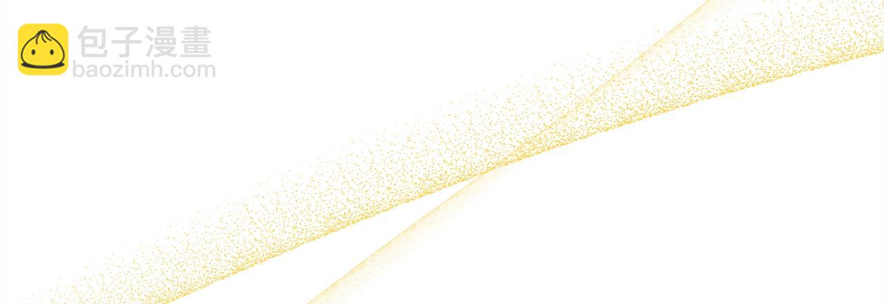 反正是歐風小甜漫 - 第42話 無法遺忘的回憶(5/6) - 6