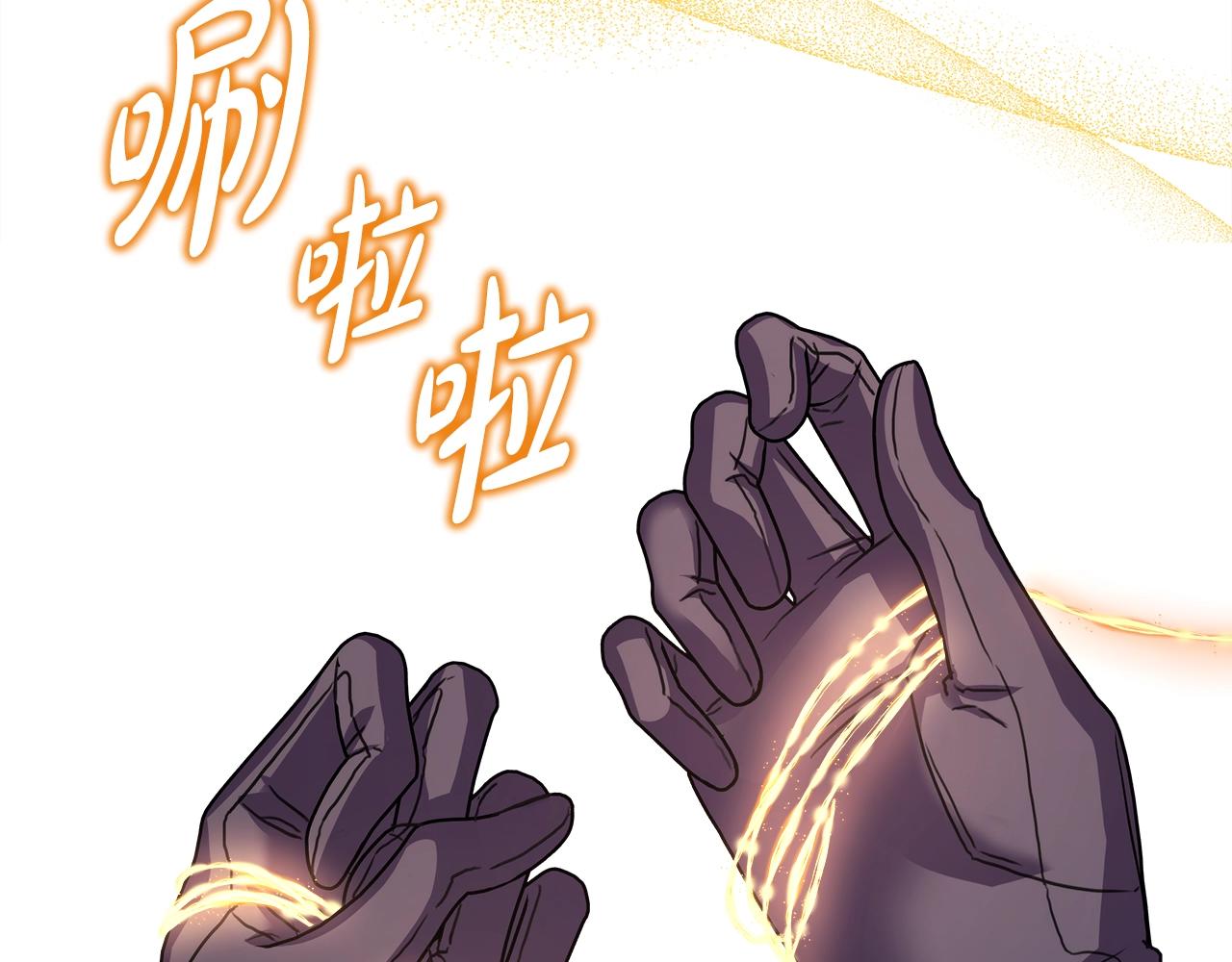 反正是歐風小甜漫 - 第42話 無法遺忘的回憶(5/6) - 8