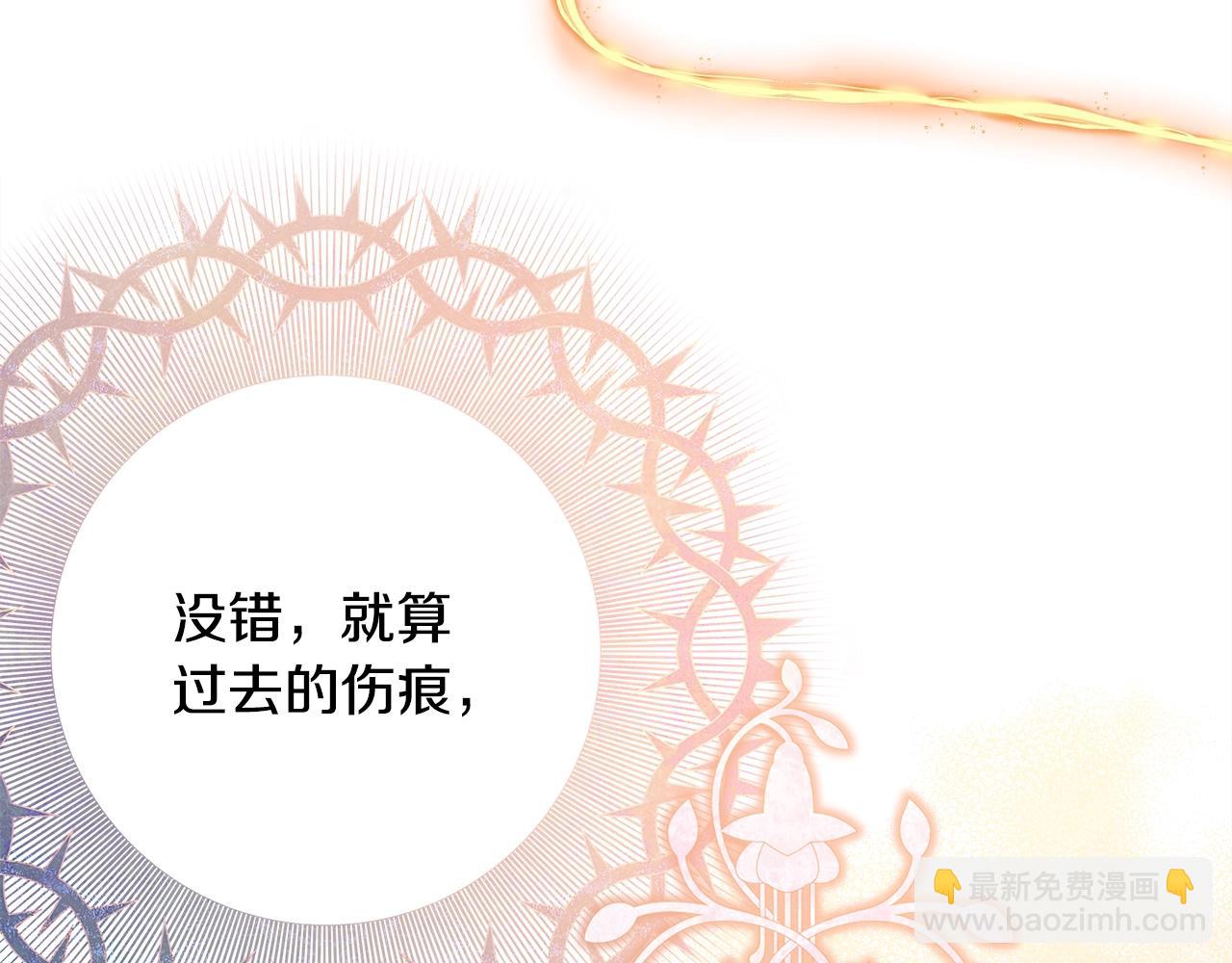 反正是歐風小甜漫 - 第42話 無法遺忘的回憶(5/6) - 2